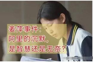 范弗里特：步行者在玩数学游戏 进球比我们少4个但有19个三分