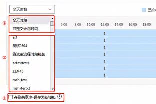 新秀榜：文班力压切特重回榜首 乔治进入前5 次轮秀卡马拉进前10